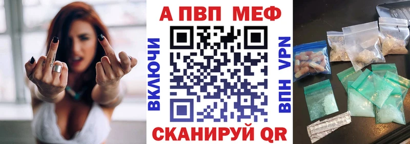 хочу наркоту  Нальчик  A-PVP СК КРИС 