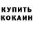 Кетамин VHQ ArinovNazar