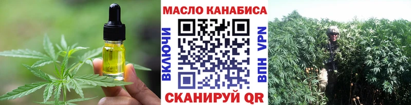 Печенье с ТГК конопля Нальчик