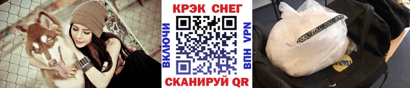 купить наркотики сайты Нальчик Кокаин 97%