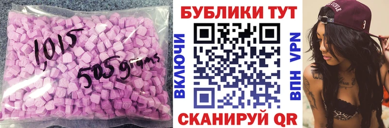 ЭКСТАЗИ MDMA  маркетплейс какой сайт  Нальчик  купить наркотик 