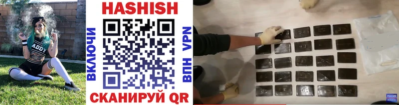 как найти закладки  гидра ссылка  Гашиш Premium  Нальчик 