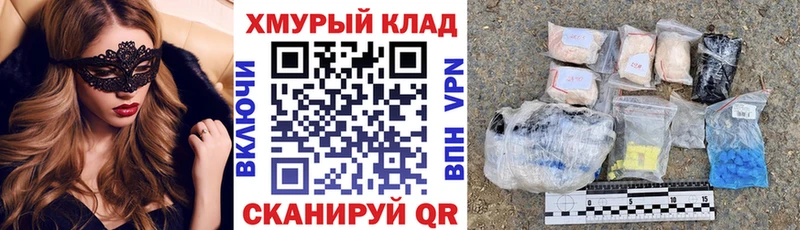 ГЕРОИН белый hydra сайт Нальчик