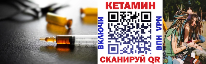 КЕТАМИН ketamine  shop клад  ОМГ ОМГ вход  Нальчик  продажа наркотиков 