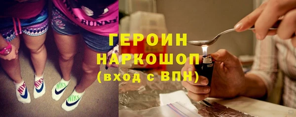 героин Гусев