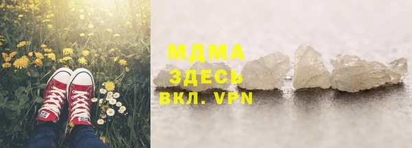a pvp Гусиноозёрск