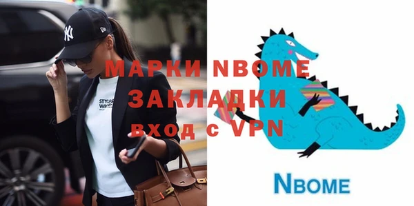 героин Гусев