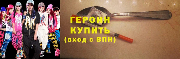 героин Гусев