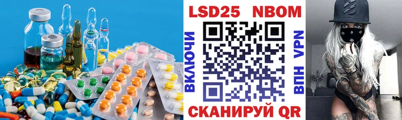 LSD-25 экстази ecstasy  ОМГ ОМГ   darknet официальный сайт  Нальчик 