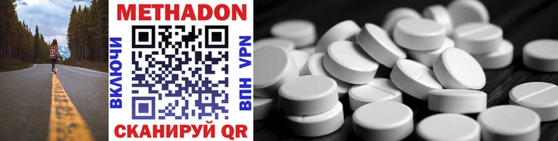 ОМГ ОМГ зеркало  Нальчик  Метадон methadone 