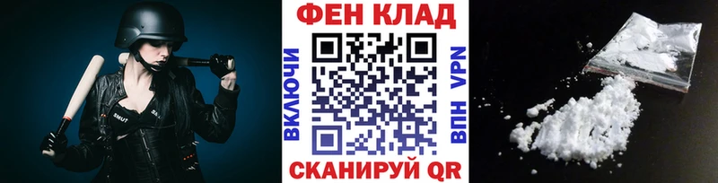 МЕТАМФЕТАМИН Декстрометамфетамин 99.9% Нальчик