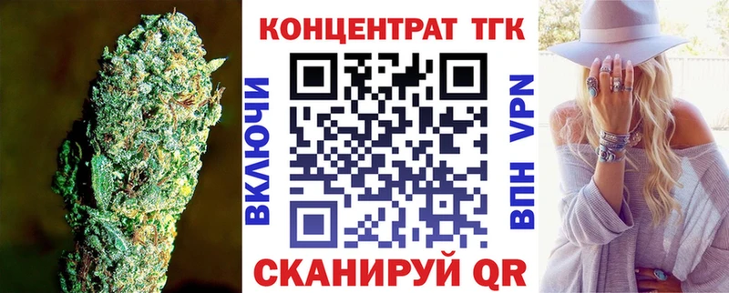 ТГК THC oil Нальчик
