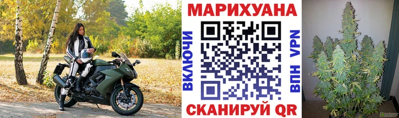 Конопля THC 21% Нальчик
